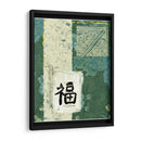 La Felicidad Blue Sea - Vision Studio | Cuadro decorativo de Canvas Lab