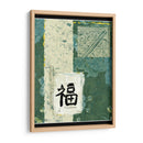 La Felicidad Blue Sea - Vision Studio | Cuadro decorativo de Canvas Lab