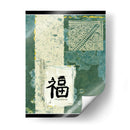 La Felicidad Blue Sea - Vision Studio | Cuadro decorativo de Canvas Lab