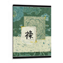 Mar Azul Prosperidad - Vision Studio | Cuadro decorativo de Canvas Lab