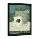 Mar Azul Prosperidad - Vision Studio | Cuadro decorativo de Canvas Lab