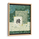 Mar Azul Prosperidad - Vision Studio | Cuadro decorativo de Canvas Lab