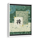 Mar Azul Prosperidad - Vision Studio | Cuadro decorativo de Canvas Lab