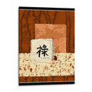 La Prosperidad De Indonesia - Chariklia Zarris | Cuadro decorativo de Canvas Lab