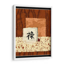 La Prosperidad De Indonesia - Chariklia Zarris | Cuadro decorativo de Canvas Lab