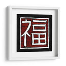 Buena Fortuna - Renee W. Stramel | Cuadro decorativo de Canvas Lab