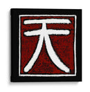 Cielo - Renee W. Stramel | Cuadro decorativo de Canvas Lab