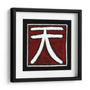 Cielo - Renee W. Stramel | Cuadro decorativo de Canvas Lab