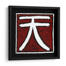 Cielo - Renee W. Stramel | Cuadro decorativo de Canvas Lab