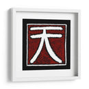 Cielo - Renee W. Stramel | Cuadro decorativo de Canvas Lab