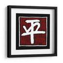 Paz - Renee W. Stramel | Cuadro decorativo de Canvas Lab