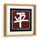 Paz - Renee W. Stramel | Cuadro decorativo de Canvas Lab