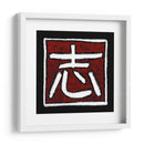 Determinación - Renee W. Stramel | Cuadro decorativo de Canvas Lab