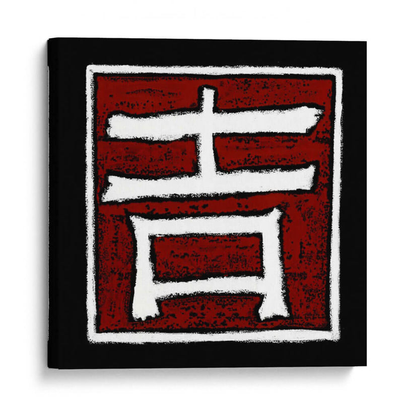 Buena Suerte - Renee W. Stramel | Cuadro decorativo de Canvas Lab