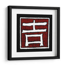 Buena Suerte - Renee W. Stramel | Cuadro decorativo de Canvas Lab