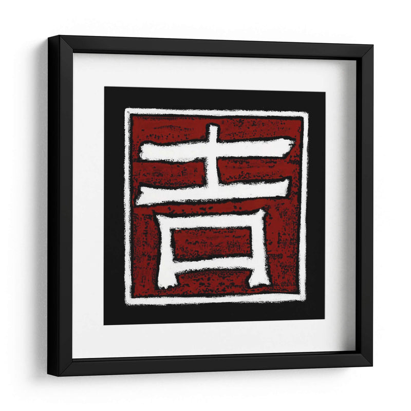 Buena Suerte - Renee W. Stramel | Cuadro decorativo de Canvas Lab