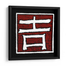 Buena Suerte - Renee W. Stramel | Cuadro decorativo de Canvas Lab