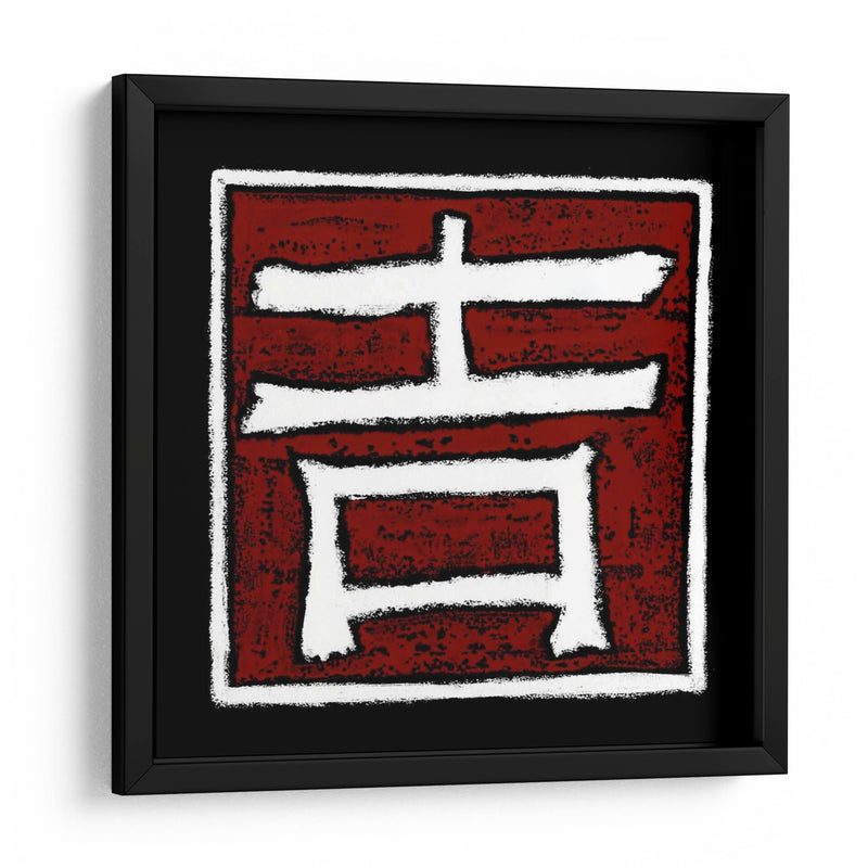 Buena Suerte - Renee W. Stramel | Cuadro decorativo de Canvas Lab