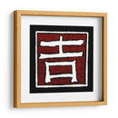 Buena Suerte - Renee W. Stramel | Cuadro decorativo de Canvas Lab