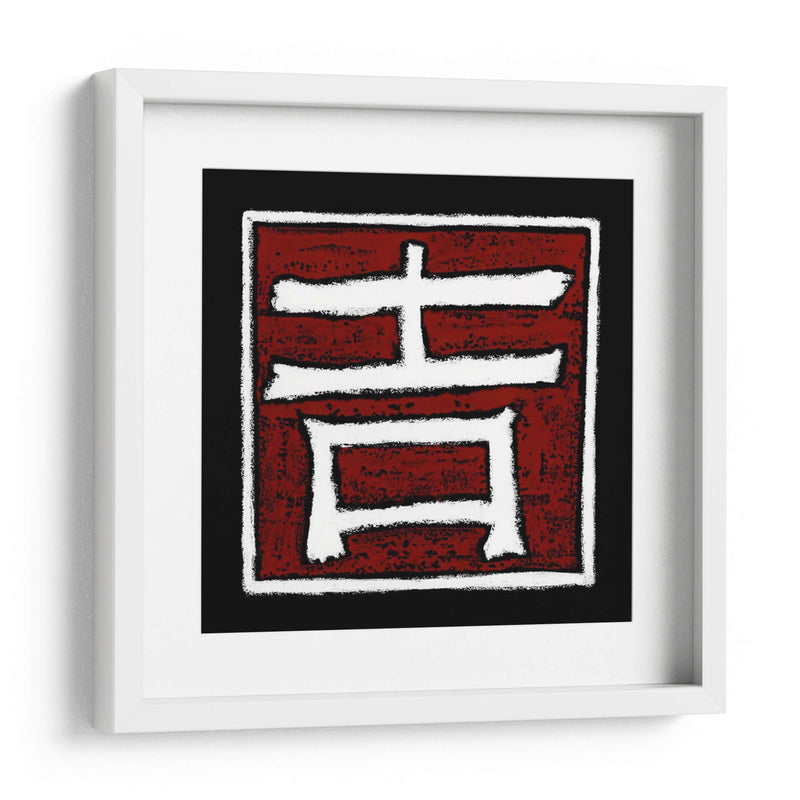 Buena Suerte - Renee W. Stramel | Cuadro decorativo de Canvas Lab