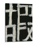 Longevidad - Renee W. Stramel | Cuadro decorativo de Canvas Lab