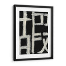 Longevidad - Renee W. Stramel | Cuadro decorativo de Canvas Lab