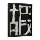 Longevidad - Renee W. Stramel | Cuadro decorativo de Canvas Lab