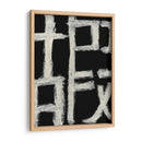 Longevidad - Renee W. Stramel | Cuadro decorativo de Canvas Lab