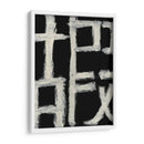 Longevidad - Renee W. Stramel | Cuadro decorativo de Canvas Lab