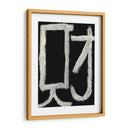 Salud - Renee W. Stramel | Cuadro decorativo de Canvas Lab