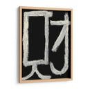 Salud - Renee W. Stramel | Cuadro decorativo de Canvas Lab