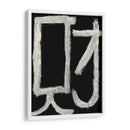 Salud - Renee W. Stramel | Cuadro decorativo de Canvas Lab