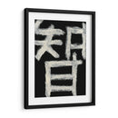 Sabiduría - Renee W. Stramel | Cuadro decorativo de Canvas Lab