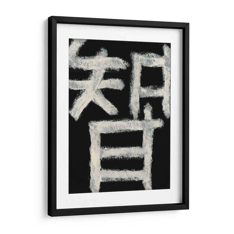 Sabiduría - Renee W. Stramel | Cuadro decorativo de Canvas Lab