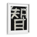 Sabiduría - Renee W. Stramel | Cuadro decorativo de Canvas Lab