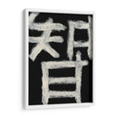 Sabiduría - Renee W. Stramel | Cuadro decorativo de Canvas Lab