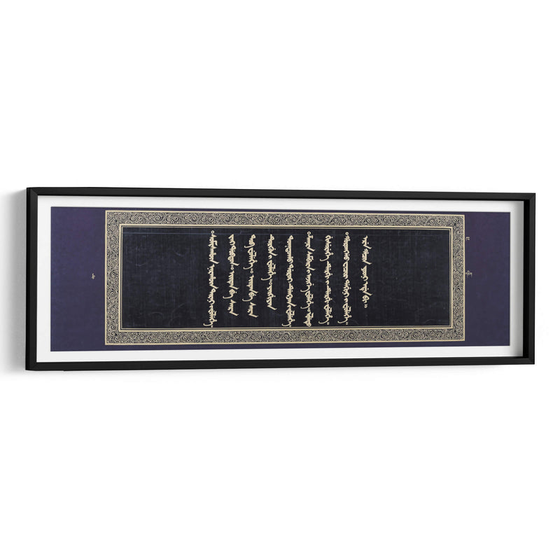 Canon budista del dragón tibetano (hojas de papel azul) | Cuadro decorativo de Canvas Lab