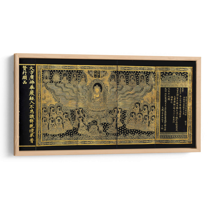 Transcripción del Avatamsaka Sutra (El Sutra de la guirnalda de flores) en papel dorado e índigo | Cuadro decorativo de Canvas Lab