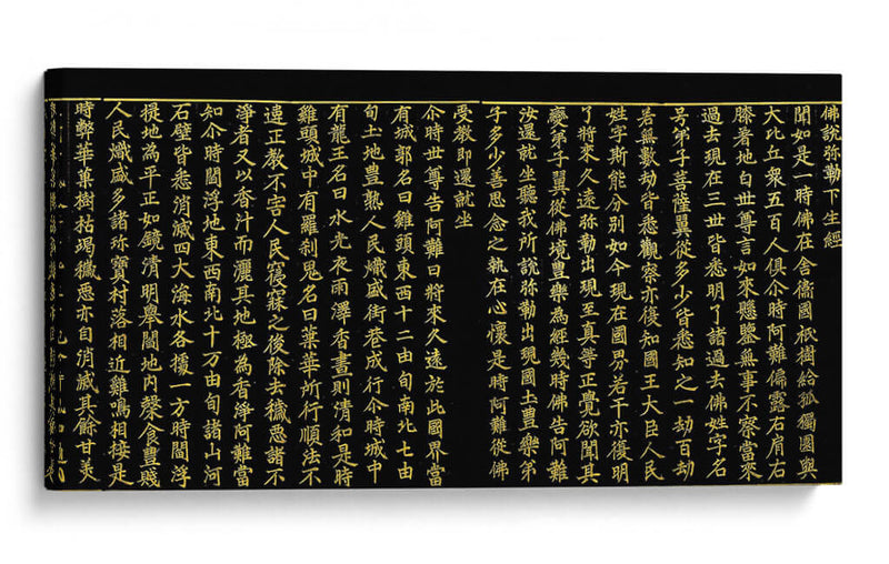 Transcripción de Mireuk hasaenggyeong (El Sutra Maitreya) en oro sobre papel índigo | Cuadro decorativo de Canvas Lab