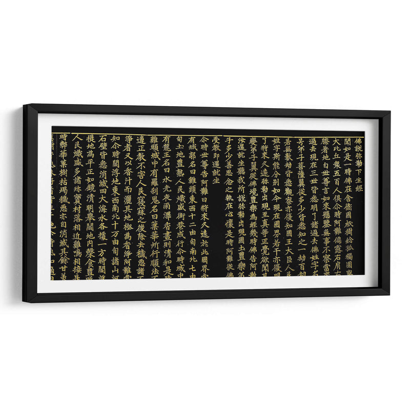 Transcripción de Mireuk hasaenggyeong (El Sutra Maitreya) en oro sobre papel índigo | Cuadro decorativo de Canvas Lab