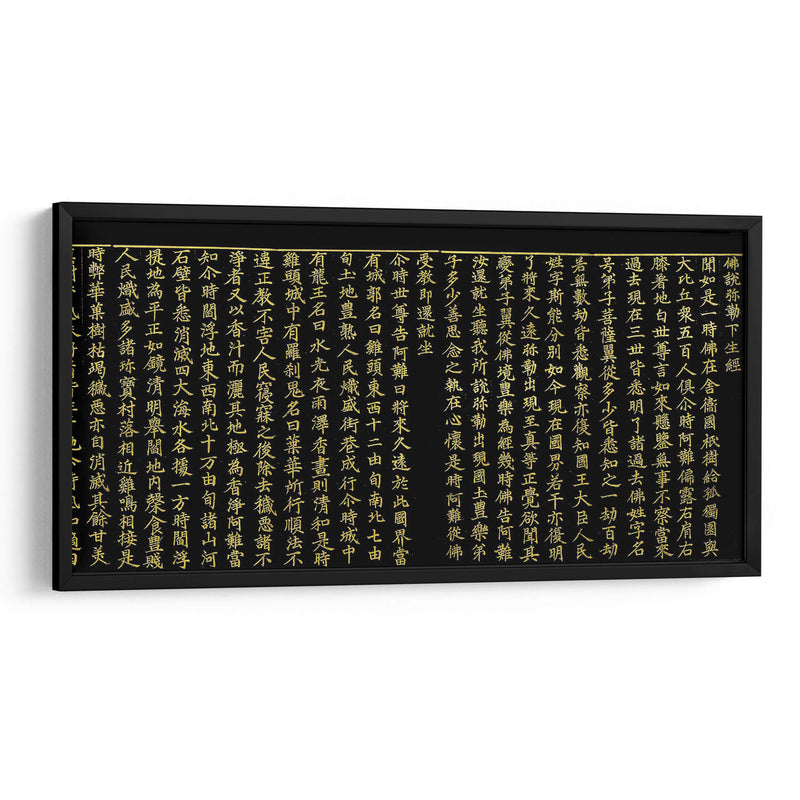 Transcripción de Mireuk hasaenggyeong (El Sutra Maitreya) en oro sobre papel índigo | Cuadro decorativo de Canvas Lab