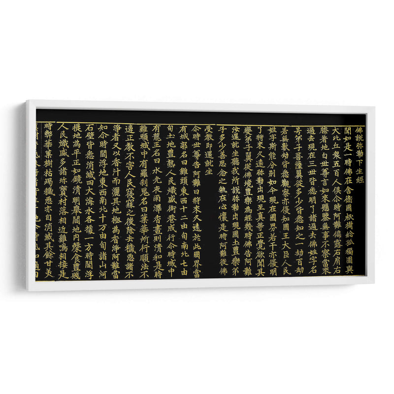 Transcripción de Mireuk hasaenggyeong (El Sutra Maitreya) en oro sobre papel índigo | Cuadro decorativo de Canvas Lab