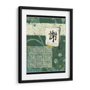 Agradecimiento Marino - Vision Studio | Cuadro decorativo de Canvas Lab