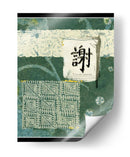 Agradecimiento Marino - Vision Studio | Cuadro decorativo de Canvas Lab