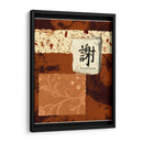 Agradecimiento Indonesio - Chariklia Zarris | Cuadro decorativo de Canvas Lab