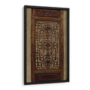 Antique Shoji Screen Iv - Vision Studio | Cuadro decorativo de Canvas Lab