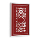 Pantalla Shoji En Cinnabar I - Vision Studio | Cuadro decorativo de Canvas Lab