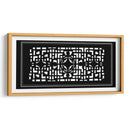 Pantalla Shoji En Ebony Iv - Vision Studio | Cuadro decorativo de Canvas Lab