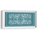 Pantalla Shoji En Teal Iv - Vision Studio | Cuadro decorativo de Canvas Lab
