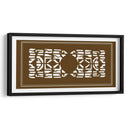 Pantalla Shoji En Marrón I - Vision Studio | Cuadro decorativo de Canvas Lab